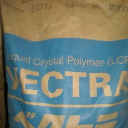 出售日本寶理lcpc130塑膠原料