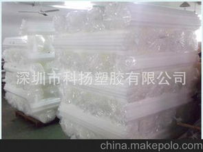 高密度pe供應(yīng)商,價格,高密度pe批發(fā)市場 