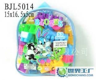 質(zhì)優(yōu)價(jià)宜53PCS背包智力積木/益智玩具/塑料/新奇特/塑膠玩具_(dá)玩具_(dá)世界工廠網(wǎng)中國(guó)產(chǎn)品信息庫(kù)