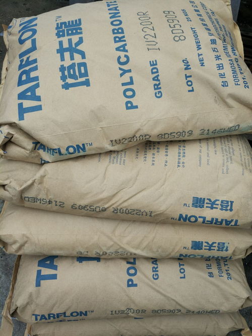 塔夫龍 pc 臺化出光 iv2200r 建筑建材料 注塑級 擠出級 抗紫外 ,東莞市樟木頭恒泰塑膠原料經(jīng)營部