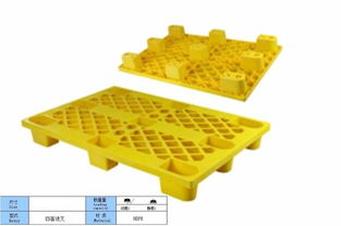 塑料托盤批發(fā) 武漢塑料托盤廠家價格 塑料托盤批發(fā) 武漢塑料托盤廠家型號規(guī)格