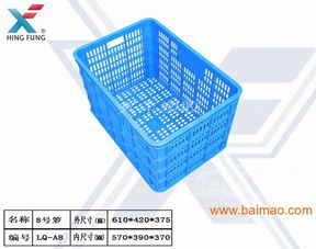 興豐供應廣州市東山區水均崗肉菜市場配送周轉籮價格,興豐供應廣州市東山區水均崗肉菜市場配送周轉籮價格生產廠家,興豐供應廣州市東山區水均崗肉菜市場配送周轉籮價格價格